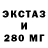 БУТИРАТ вода HIS DAN
