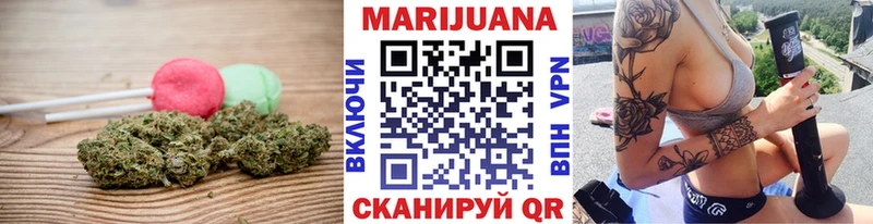 Печенье с ТГК конопля  Красково 