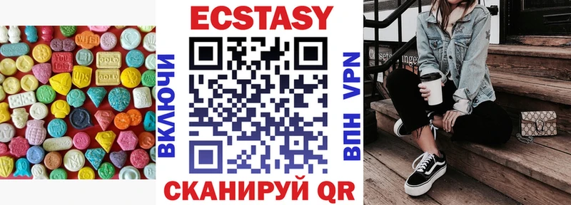 Экстази DUBAI  OMG сайт  Красково 