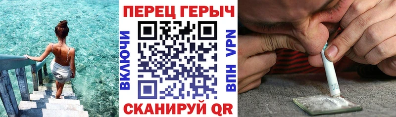 Героин гречка  Красково 