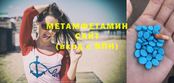 мефедрон VHQ Бронницы
