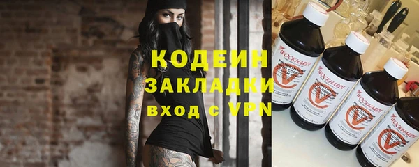 первитин Бугульма
