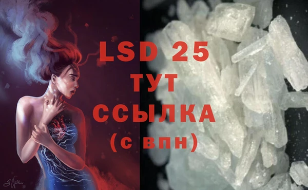 первитин Бугульма