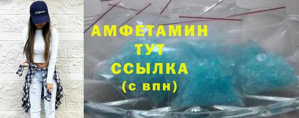 первитин Бугульма