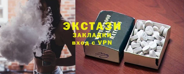 первитин Бугульма