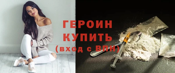 гашик Бородино