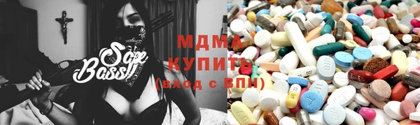 гашик Бородино
