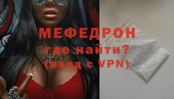 мефедрон VHQ Бронницы