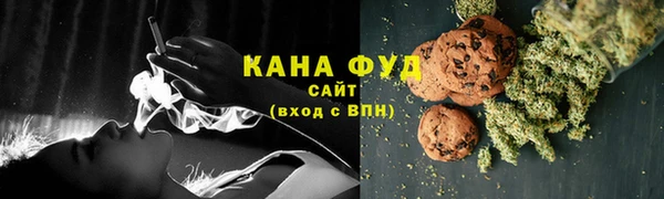 мефедрон VHQ Бронницы