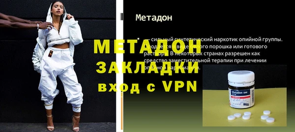 мефедрон VHQ Бронницы
