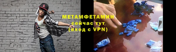 мефедрон VHQ Бронницы
