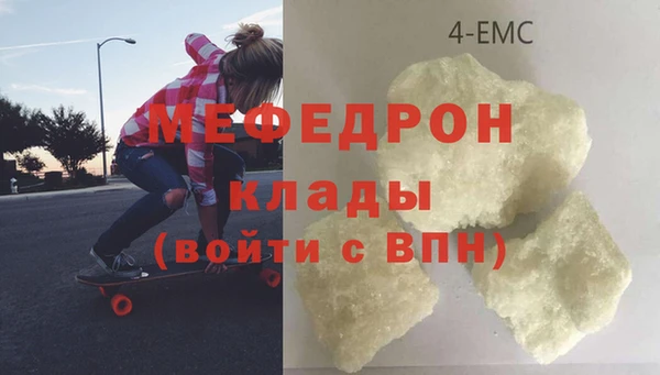 гашик Бородино