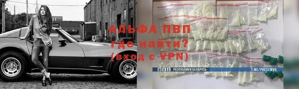мефедрон VHQ Бронницы