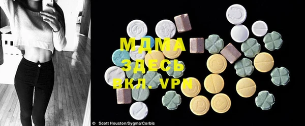 мефедрон VHQ Бронницы