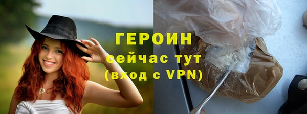 первитин Бугульма