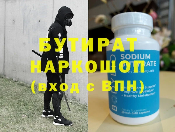 гашик Бородино