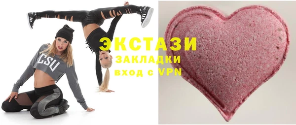 гашик Бородино