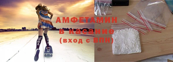 гашик Бородино