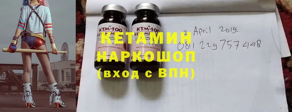 мефедрон VHQ Бронницы