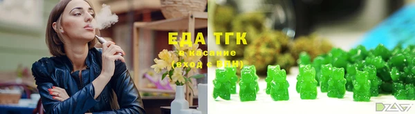 первитин Бугульма