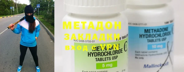 первитин Бугульма