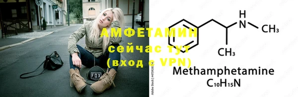 мефедрон VHQ Бронницы