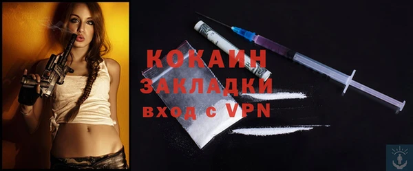первитин Бугульма
