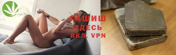 первитин Бугульма