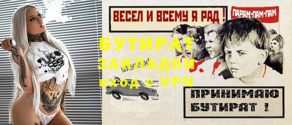 мефедрон VHQ Бронницы