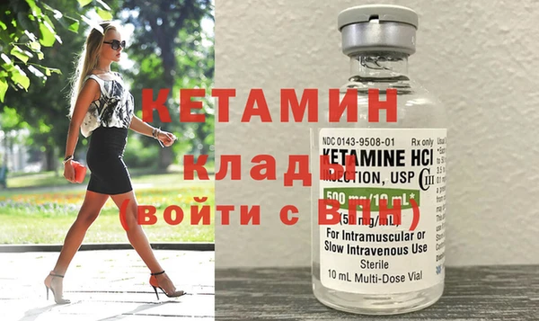 мефедрон VHQ Бронницы