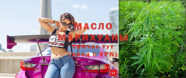 мефедрон VHQ Бронницы
