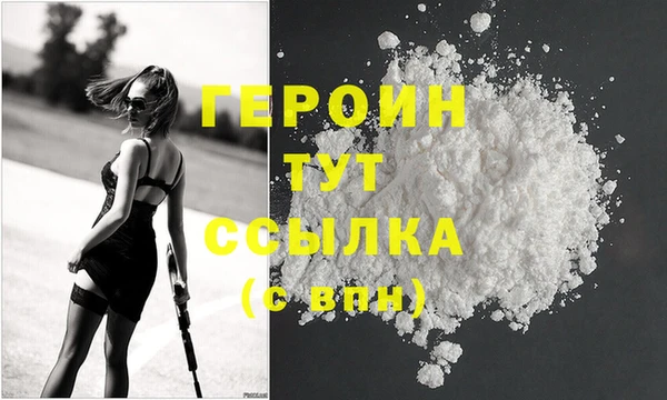 первитин Бугульма