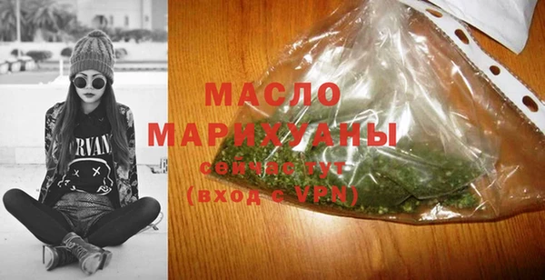 первитин Бугульма