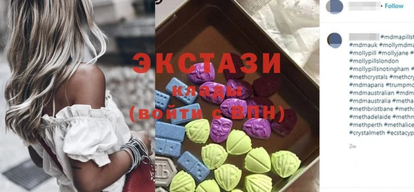мефедрон VHQ Бронницы