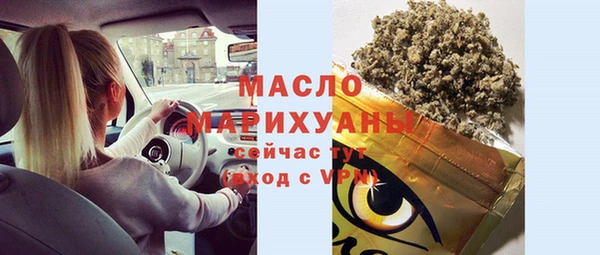 первитин Бугульма