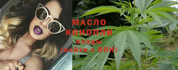 мефедрон VHQ Бронницы