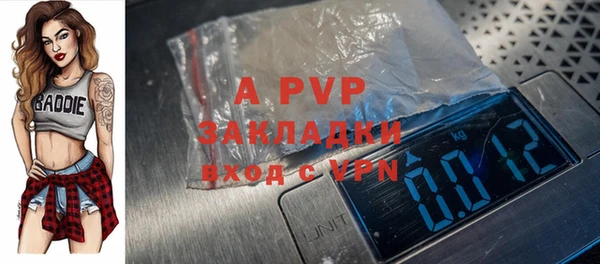 мефедрон VHQ Бронницы