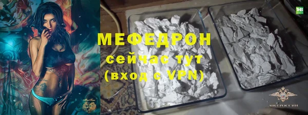 гашик Бородино