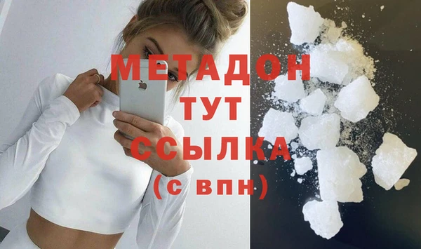 гашик Бородино
