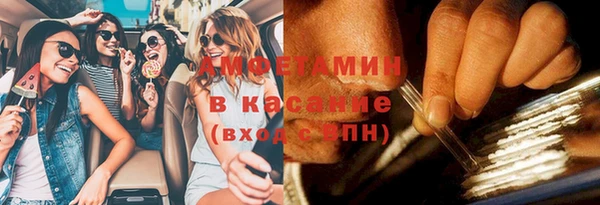 первитин Бугульма