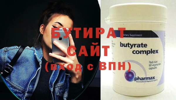первитин Бугульма