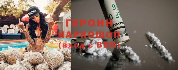 мефедрон VHQ Бронницы