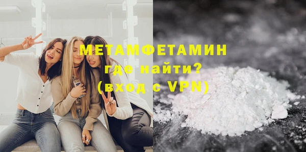 мефедрон VHQ Бронницы