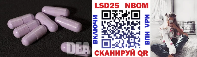 Лсд 25 экстази кислота  наркота  Красково 