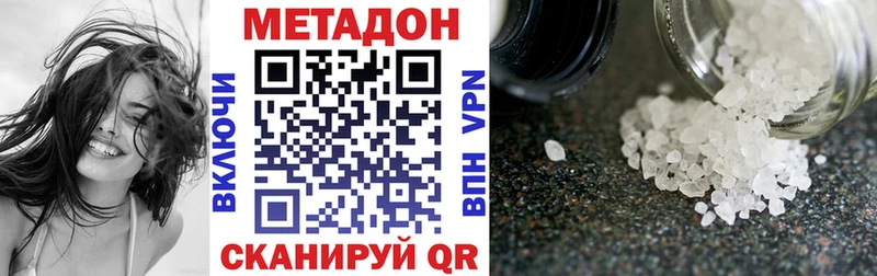 наркошоп  Красково  МЕТАДОН VHQ 