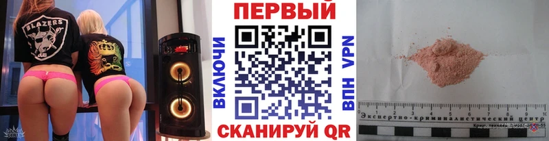 Первитин витя  Красково 