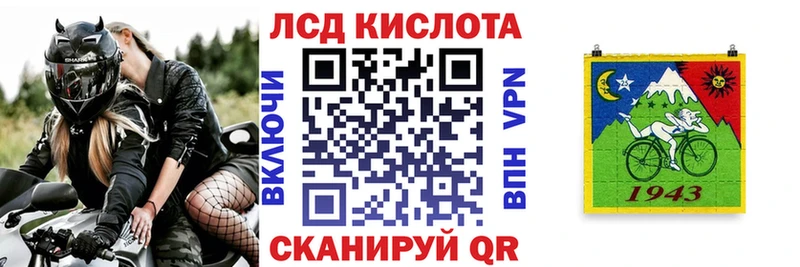 Марки N-bome 1,8мг Красково