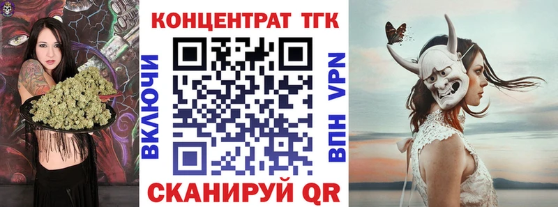 ТГК вейп с тгк  KRAKEN ССЫЛКА  Красково  хочу наркоту 